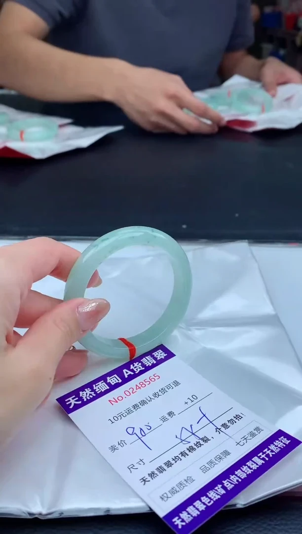 【闪购商品】翡翠手镯未镶嵌天然缅甸A货翡翠