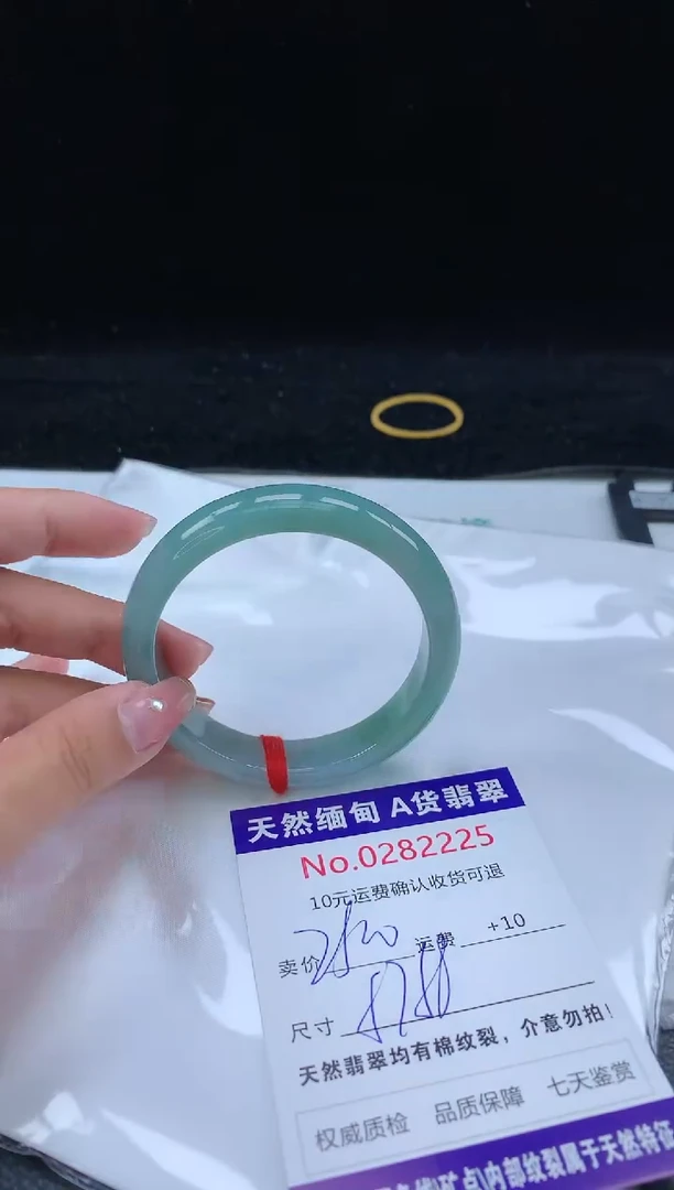 【闪购商品】翡翠手镯未镶嵌天然缅甸A货翡翠