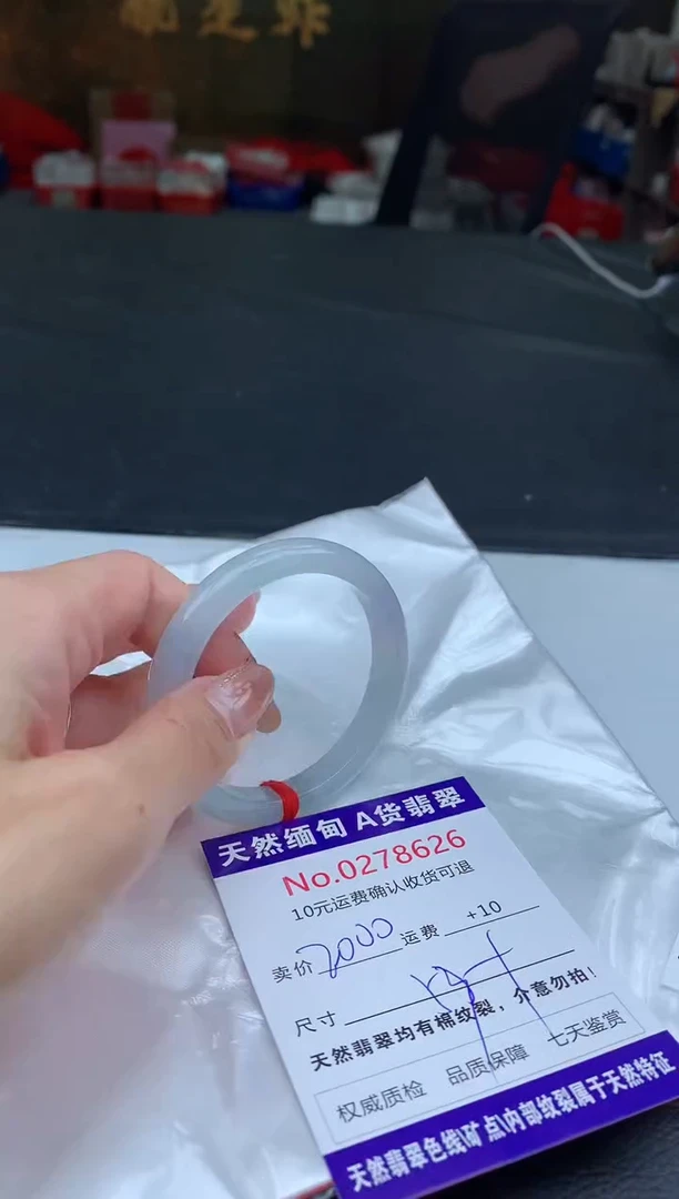 【闪购商品】翡翠手镯未镶嵌天然缅甸A货翡翠