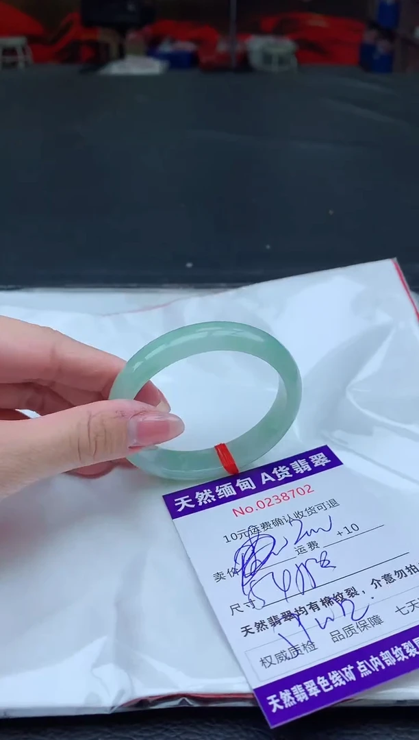 【闪购商品】翡翠手镯（贵妃镯）未镶嵌天然缅甸A货翡翠