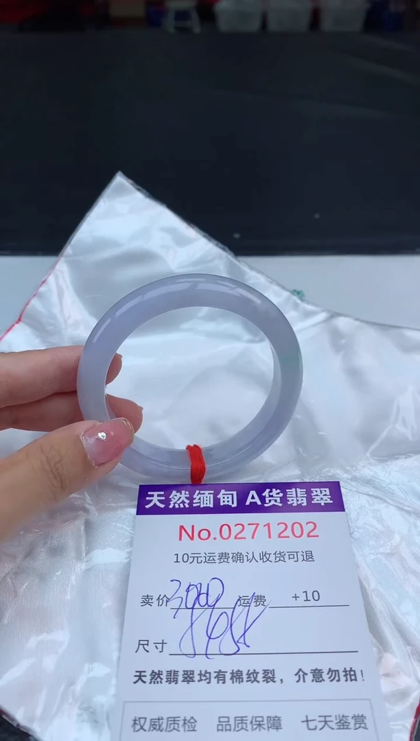 【闪购商品】翡翠手镯未镶嵌天然缅甸A货翡翠