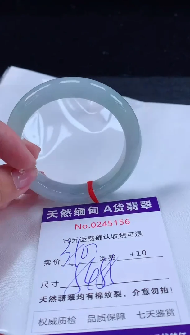 【闪购商品】翡翠手镯未镶嵌天然缅甸A货翡翠