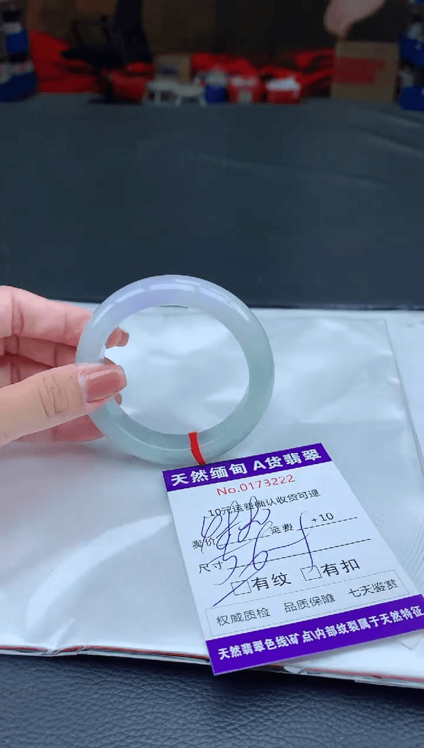 【闪购商品】翡翠手镯未镶嵌天然A货缅甸翡翠