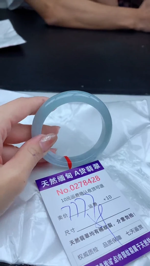 【闪购商品】翡翠手镯未镶嵌天然缅甸A货翡翠