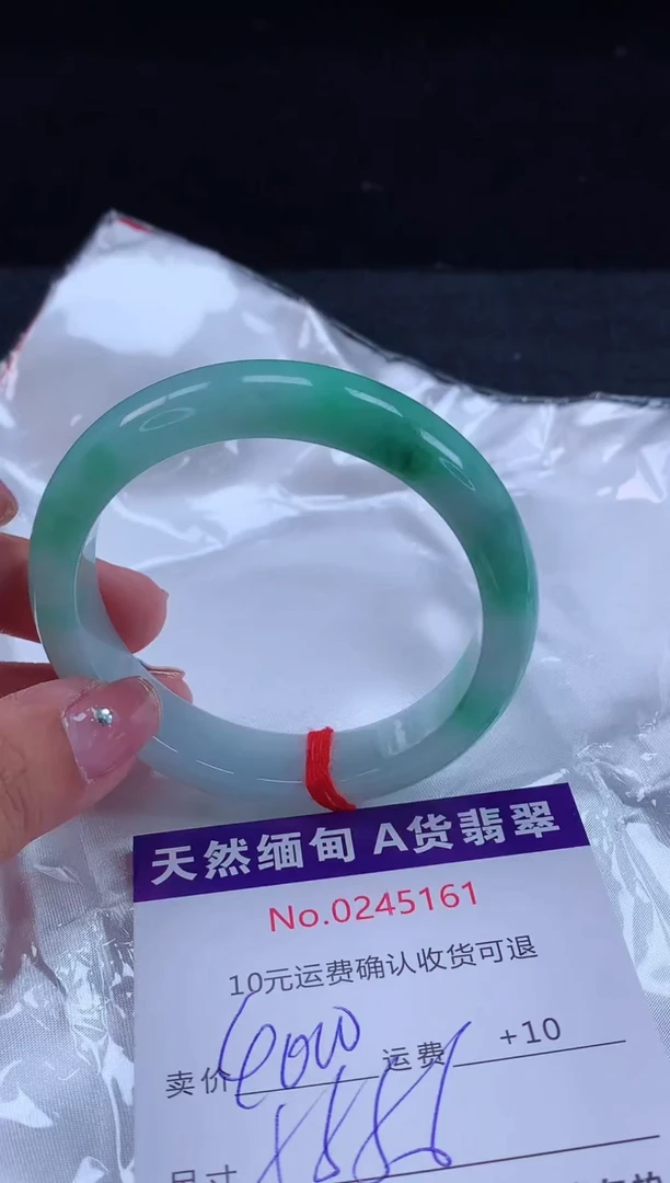【闪购商品】翡翠手镯未镶嵌天然缅甸A货翡翠