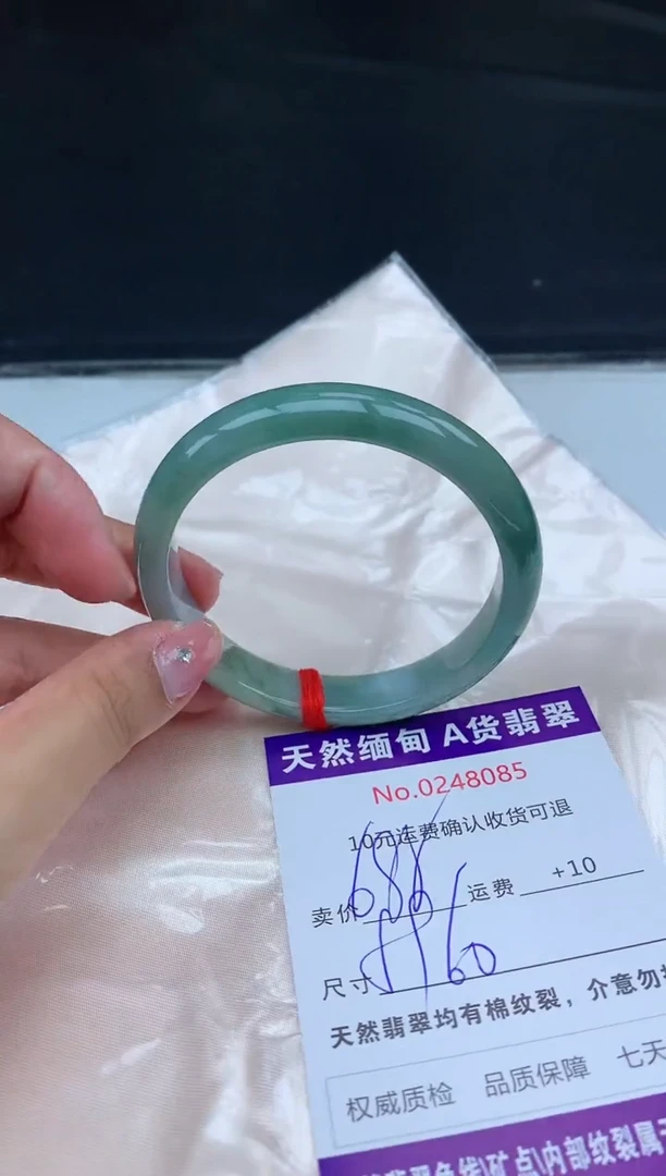 【闪购商品】翡翠手镯未镶嵌天然缅甸A货翡翠