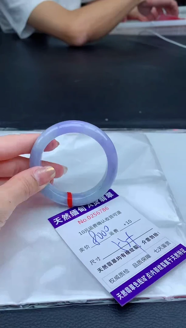 【闪购商品】翡翠手镯未镶嵌天然缅甸A货翡翠