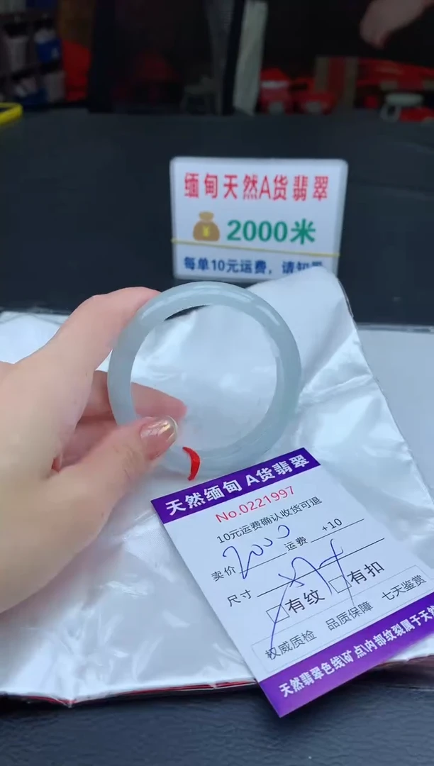 【闪购商品】翡翠手镯未镶嵌天然缅甸A货翡翠