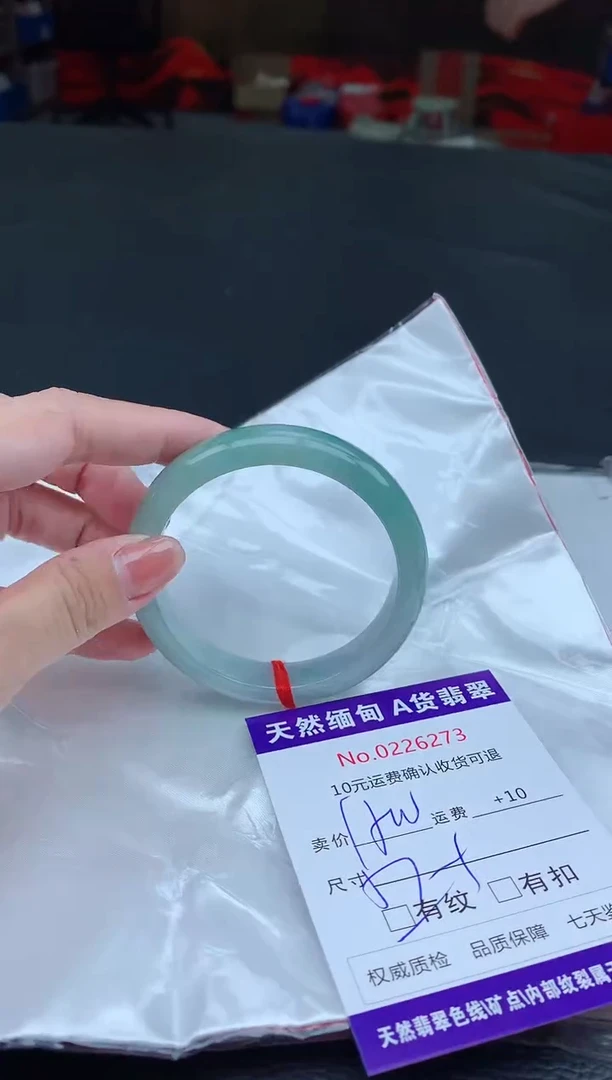 【闪购商品】翡翠手镯未镶嵌天然缅甸A货翡翠