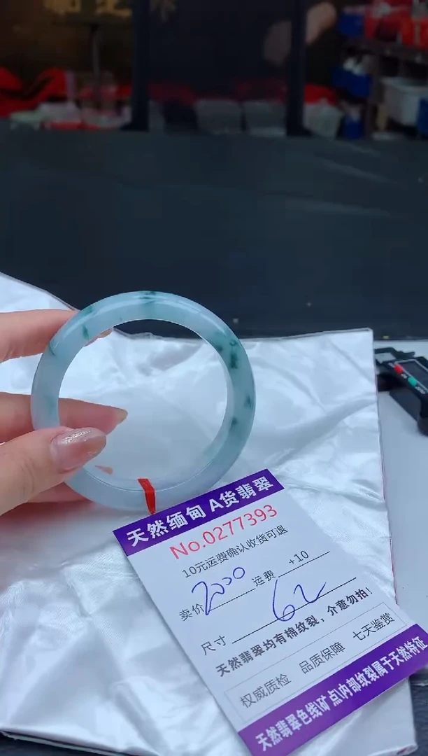 【闪购商品】翡翠手镯未镶嵌天然缅甸A货翡翠