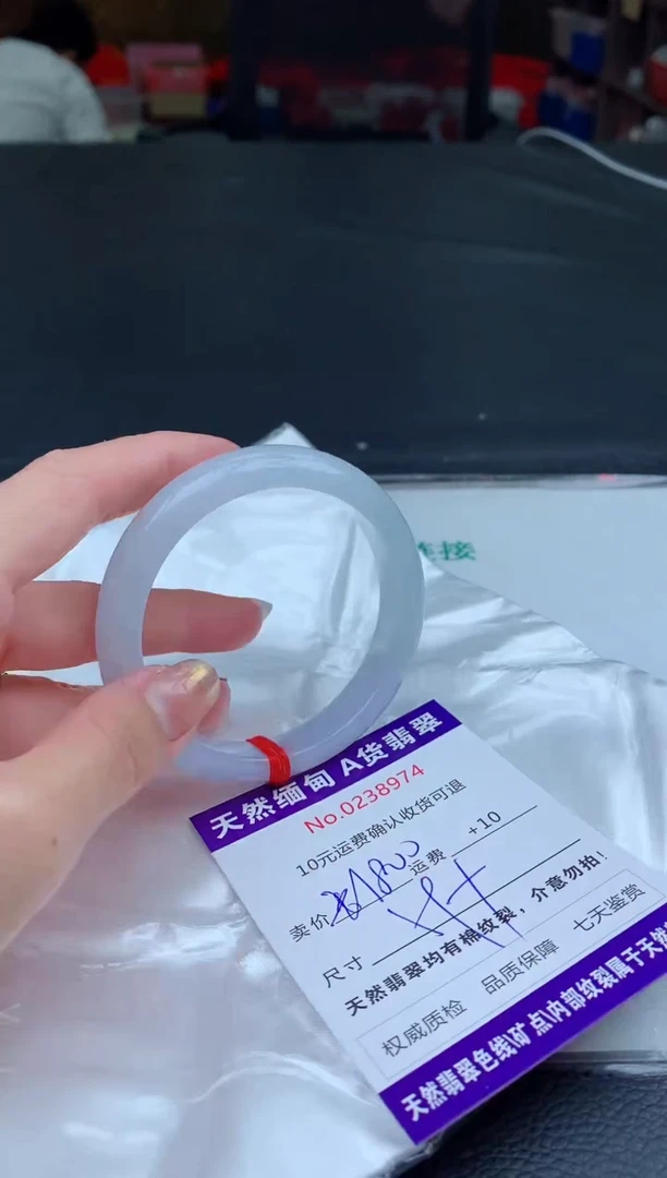 【闪购商品】翡翠手镯未镶嵌天然缅甸A货翡翠