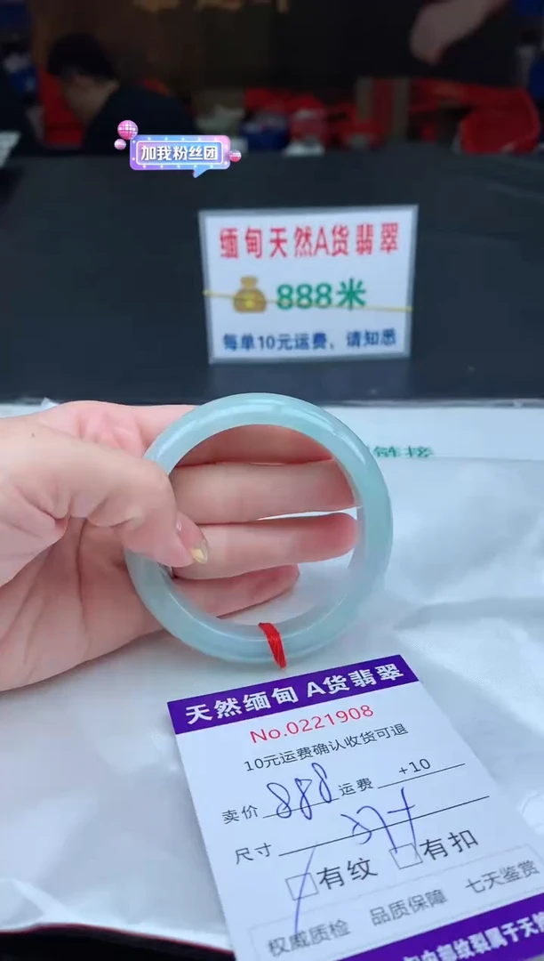 【闪购商品】翡翠手镯未镶嵌天然缅甸A货翡翠