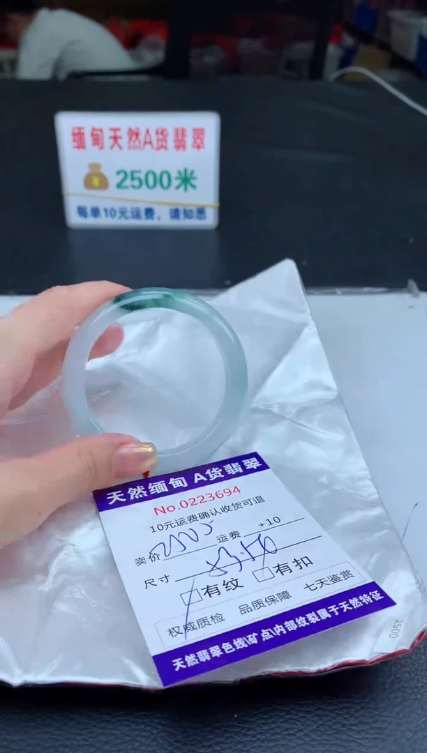 【闪购商品】翡翠手镯未镶嵌天然缅甸A货翡翠