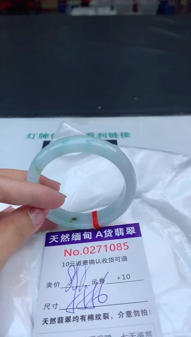【闪购商品】翡翠手镯未镶嵌天然缅甸A货翡翠