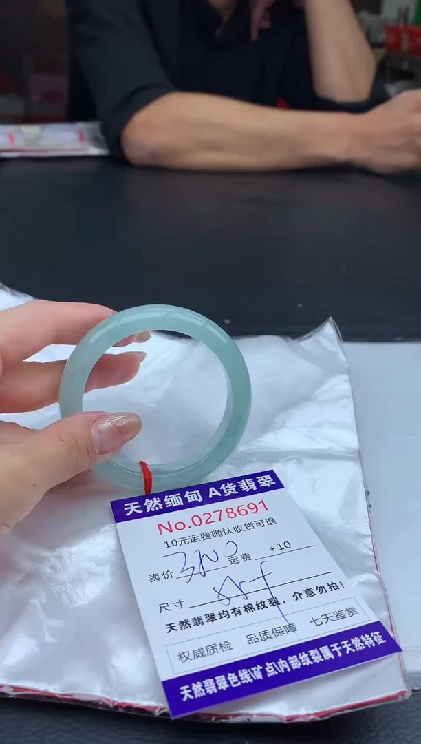 【闪购商品】翡翠手镯未镶嵌天然缅甸A货翡翠