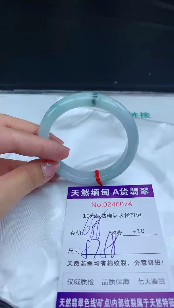 【闪购商品】翡翠手镯未镶嵌天然缅甸A货翡翠