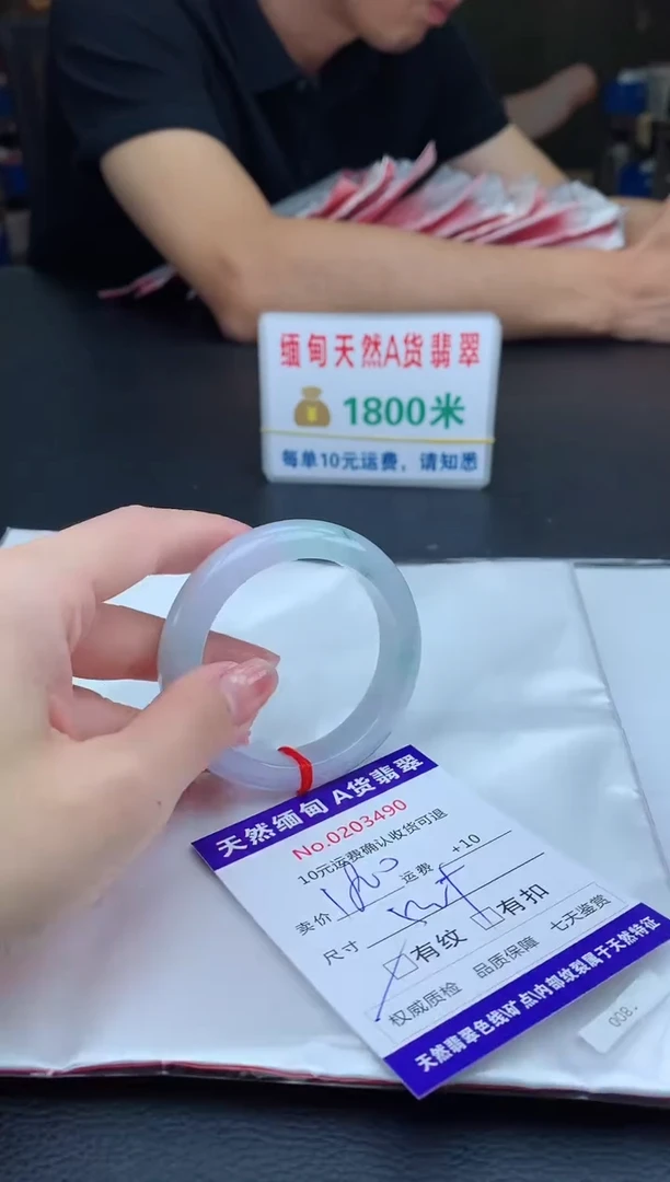 【闪购商品】翡翠手镯未镶嵌天然缅甸A货翡翠