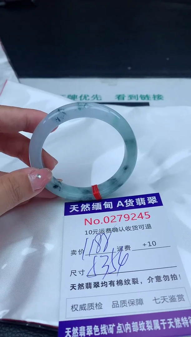 【闪购商品】翡翠手镯未镶嵌天然缅甸A货翡翠