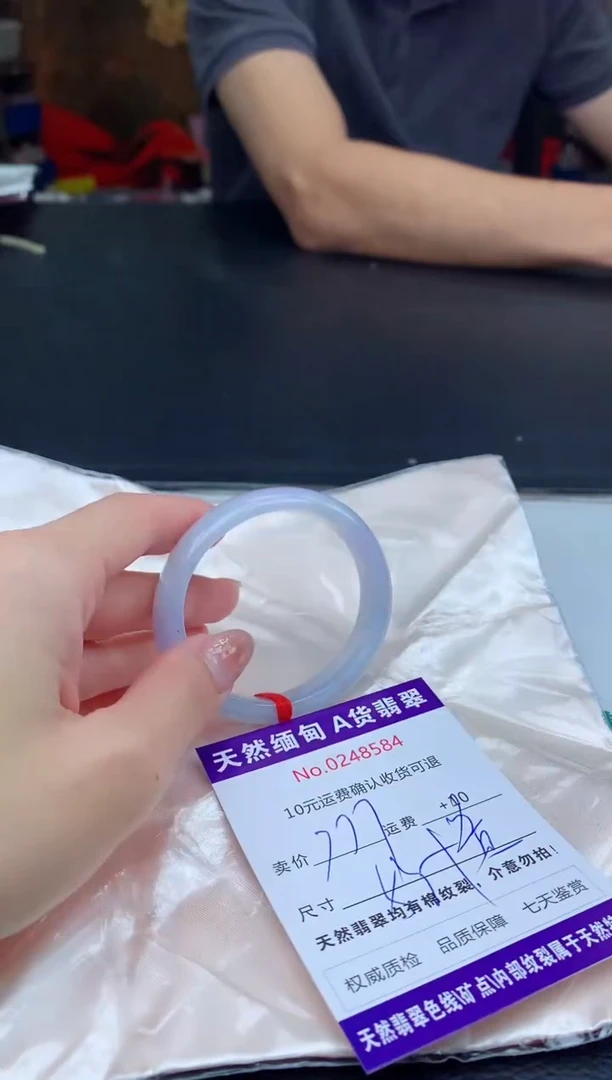 【闪购商品】翡翠手镯（贵妃镯）未镶嵌天然缅甸A货翡翠