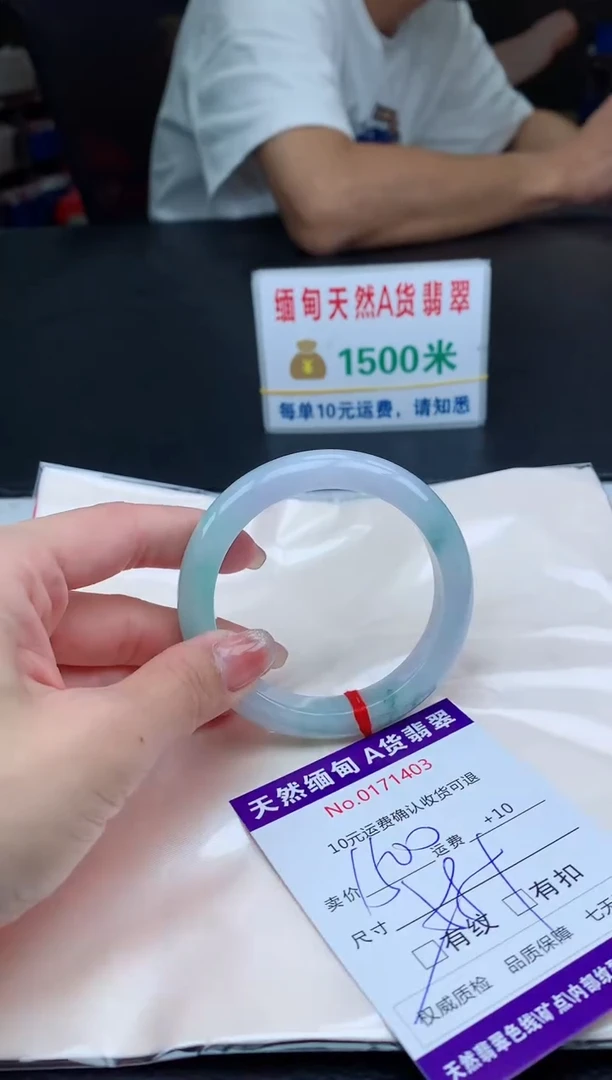 【闪购商品】翡翠手镯未镶嵌天然A货缅甸翡翠