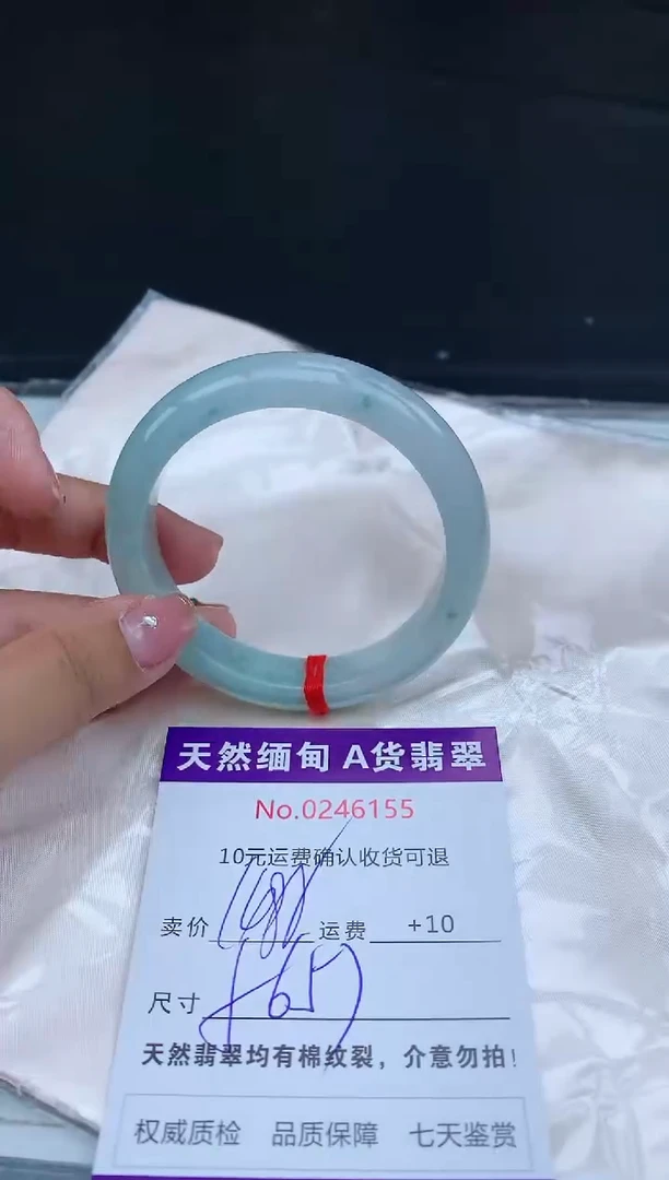 【闪购商品】翡翠手镯未镶嵌天然缅甸A货翡翠