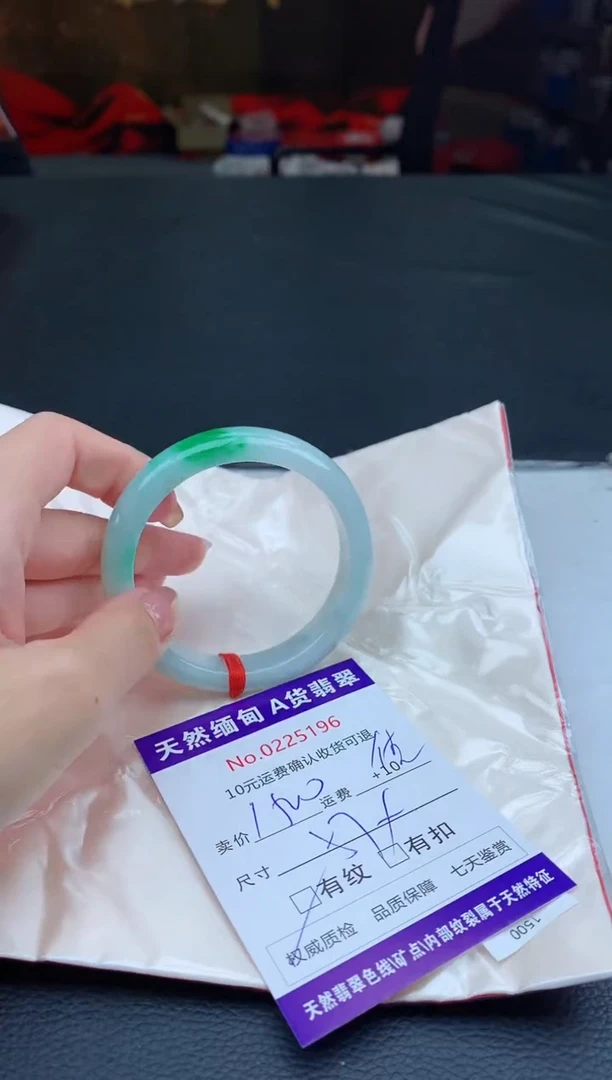 【闪购商品】翡翠手镯未镶嵌天然缅甸A货翡翠