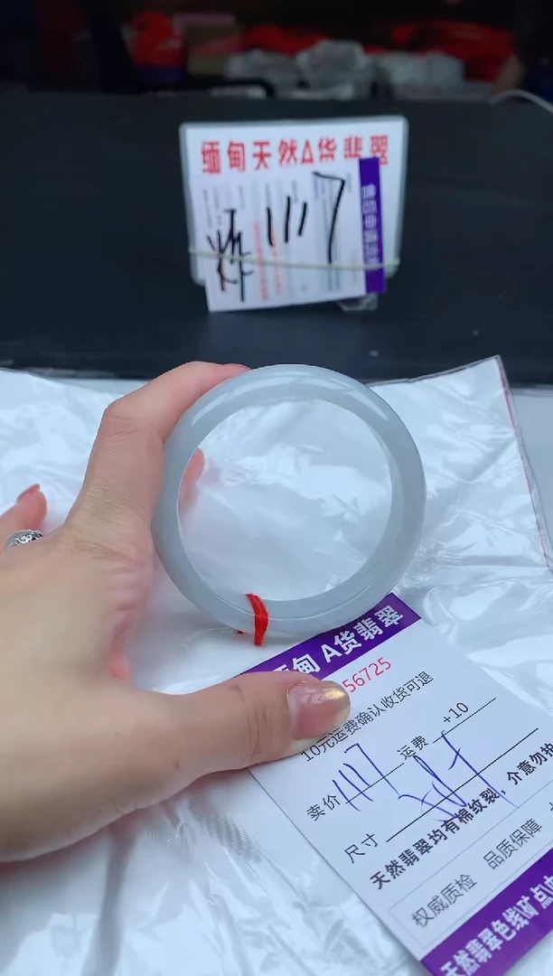 【闪购商品】翡翠手镯未镶嵌天然缅甸A货翡翠