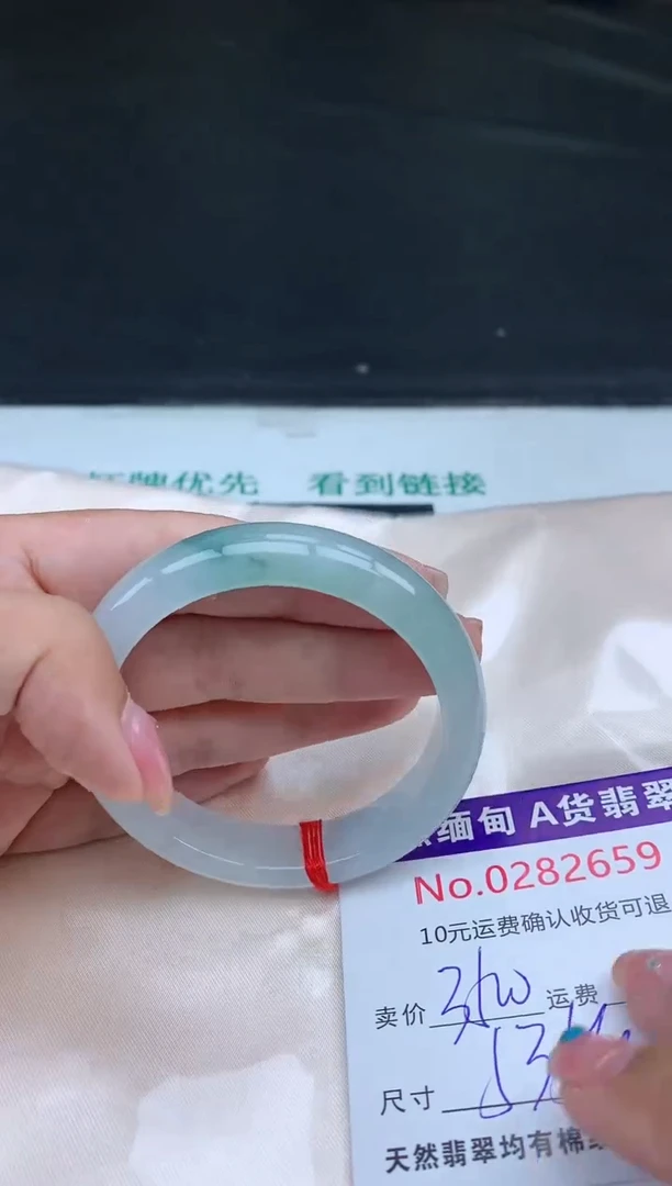 【闪购商品】翡翠手镯未镶嵌天然缅甸A货翡翠