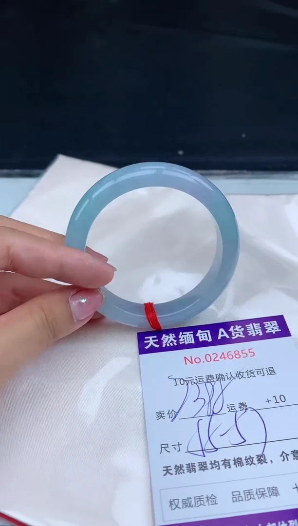 【闪购商品】翡翠手镯未镶嵌天然缅甸A货翡翠