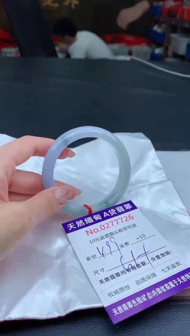 【闪购商品】翡翠手镯未镶嵌天然缅甸A货翡翠