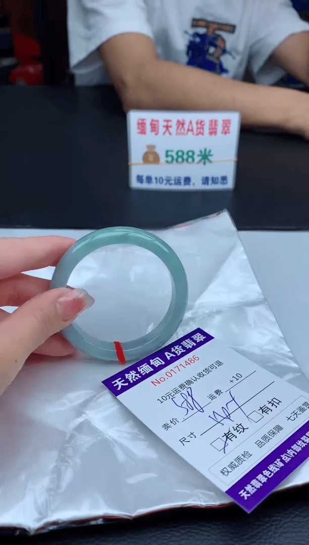 【闪购商品】翡翠手镯未镶嵌天然A货缅甸翡翠