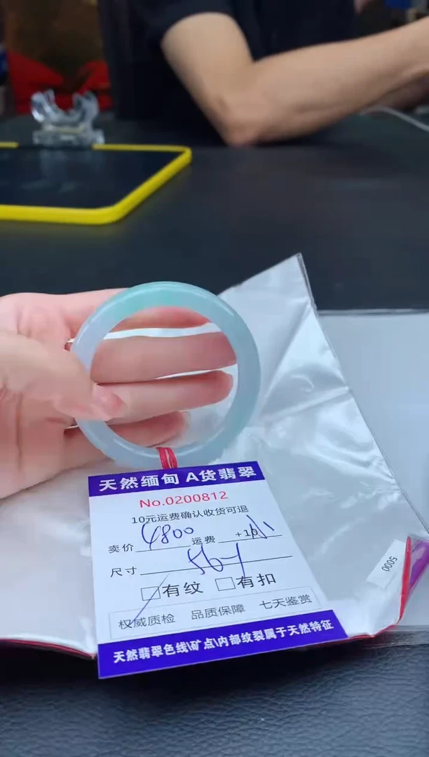 【闪购商品】翡翠手镯未镶嵌天然缅甸A货翡翠