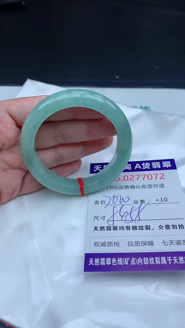 【闪购商品】翡翠手镯未镶嵌天然缅甸A货翡翠