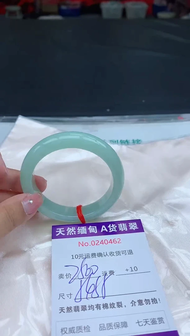 【闪购商品】翡翠手镯未镶嵌天然缅甸A货翡翠
