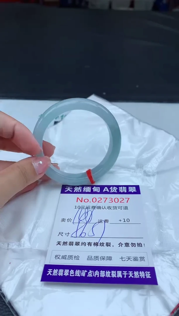 【闪购商品】翡翠手镯未镶嵌天然缅甸A货翡翠