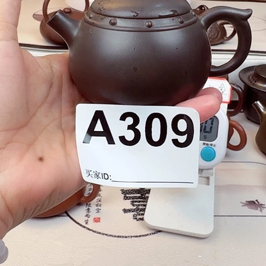 无*简木苏坭兴陶茶器直播间