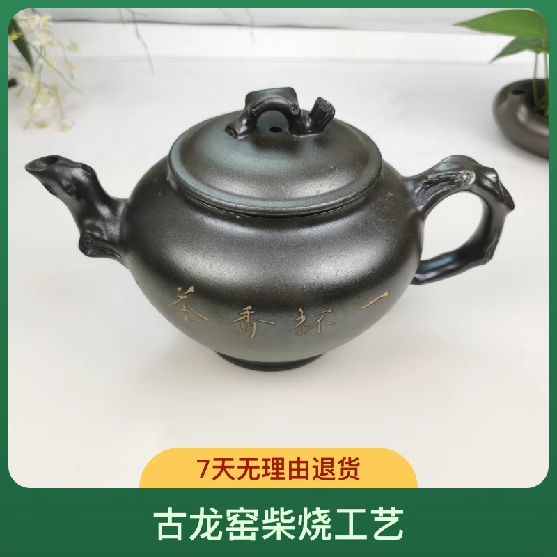坭兴陶古龙窑柴烧仿生壶钟毅老师刻字