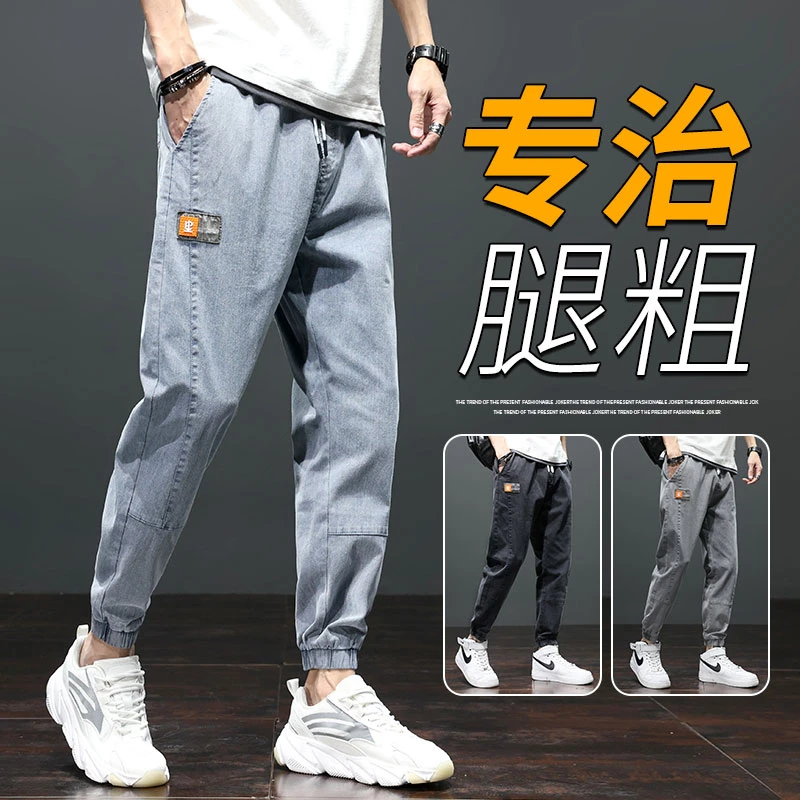 春秋牛仔裤男款2025新款宽松九分束脚工装潮牌秋季美式休闲男裤子