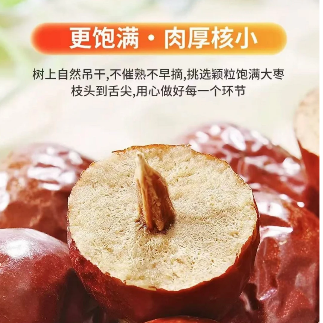 【2024年和田大枣】不清洗不加工带土带沙自然吊干产地直发2/5斤