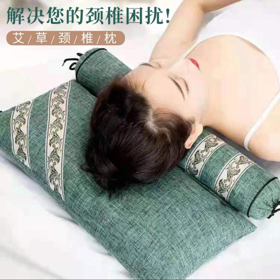 艾草组合枕连体枕颈枕圆柱枕方型枕套装多功能护颈枕艾枕家用单人