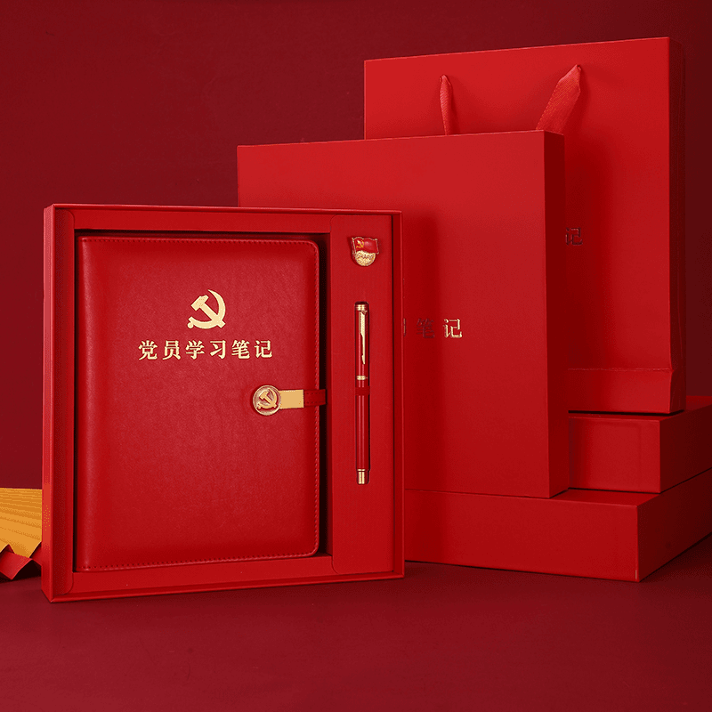 为本党员学习笔记本活页平装多功能电源本政府干部办公会议笔记本