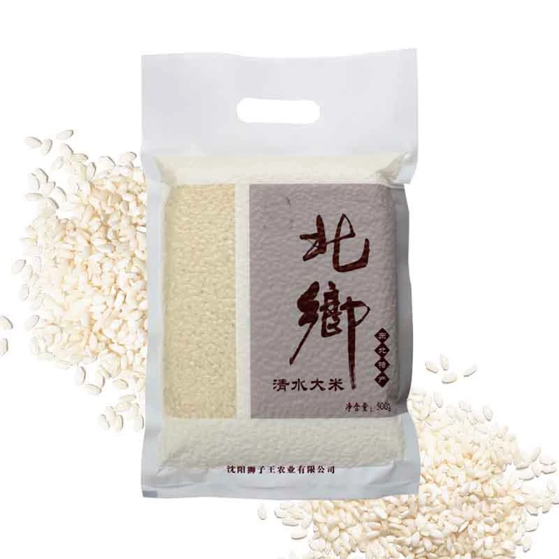 大M到手一包500g，有问题联系客服，非发眼镜架素颜眼镜框03