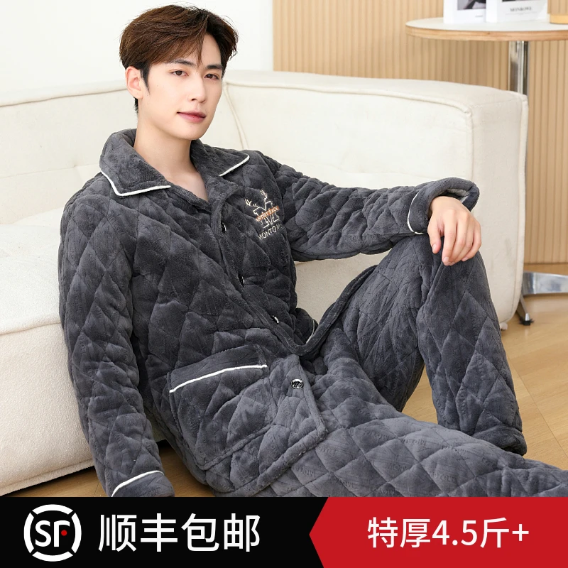 超厚睡衣男士冬季珊瑚加绒加厚三层夹棉保暖家居服可外套装法兰绒
