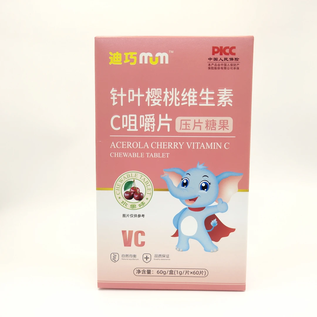 针叶樱桃维生素C压片糖果咀嚼片