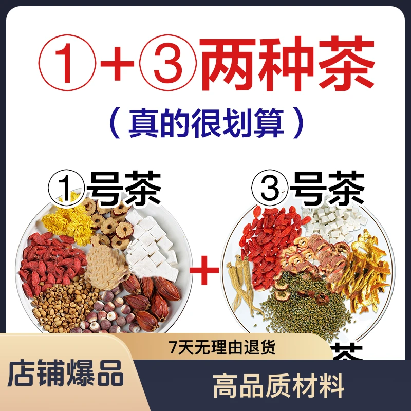 【★组合装】靑湿茶 +啤啤茶组合 原产地新鲜多种营养自然