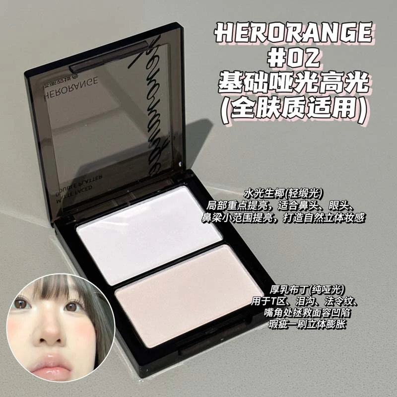 【送粉扑】ins哑面双拼高光修容盘裸装自然鼻影立体阴影眼影一体盘