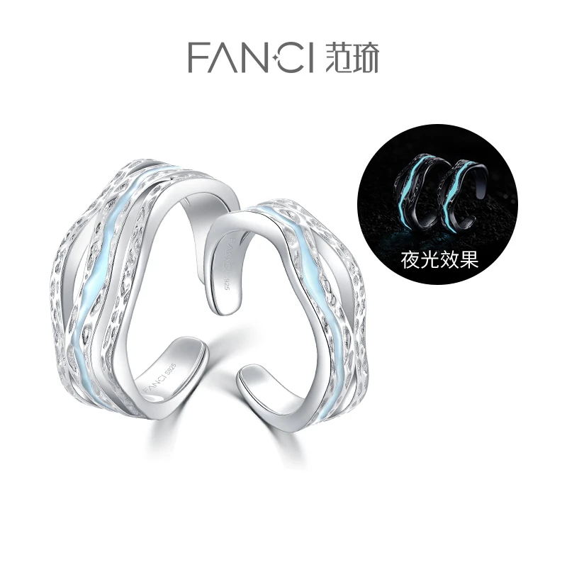 FANCI/范琦 925银戒指 【光年之境系列】时空情侣对戒 发光款夜光