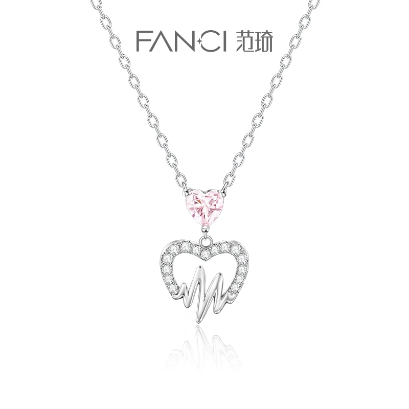 FANCI/范琦 坠链均925银 心电感应项链轻奢百搭浪漫设计高级感