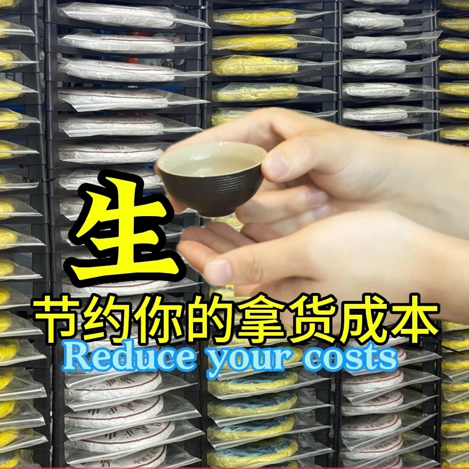 2017年班章茶厂~橡筋冰岛~云南大叶种晒青茶普洱生茶357g一饼