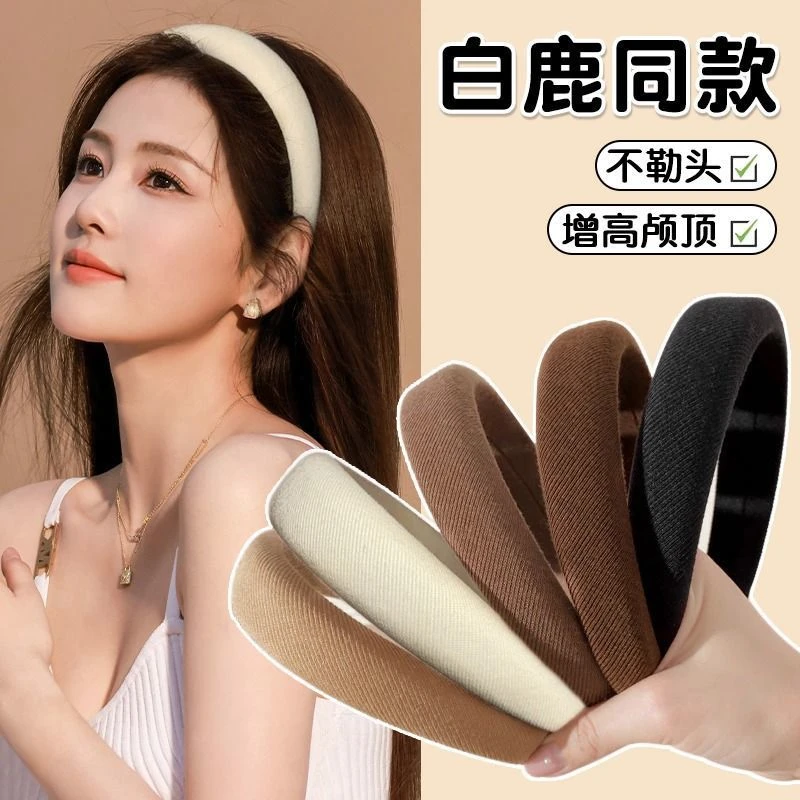 韩国网红2023年新款宽边海绵发箍高颅顶小众压发头箍显脸小女发卡